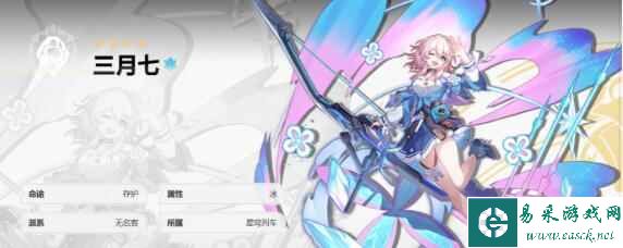 《崩坏：星穹铁道》前25级快速升级攻略