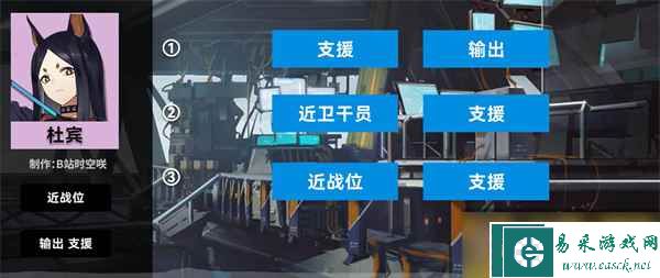 《明日方舟》2023公开招募计算器全攻略