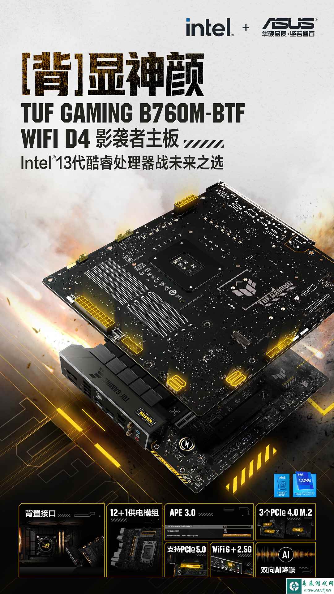 /hardware/2023/04-25/78014.shtml