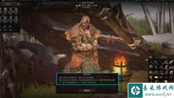 战争传说Wartales传统信条任务流程攻略