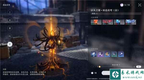 《崩坏：星穹铁道》全副本掉落物汇总