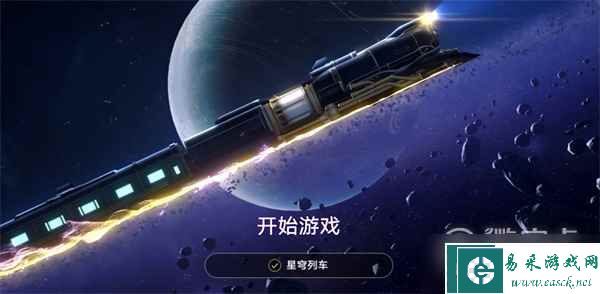 崩坏星穹铁道B服好还是官服好一览