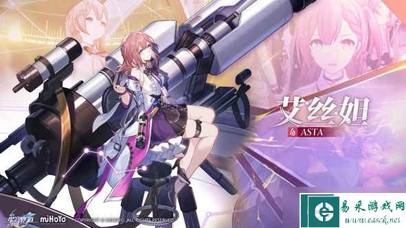 崩坏星穹铁道免费角色获取介绍