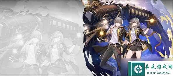 崩坏星穹铁道免费角色获取介绍
