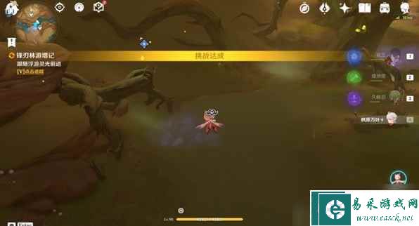 原神3.6版浓雾之下成就达成方法