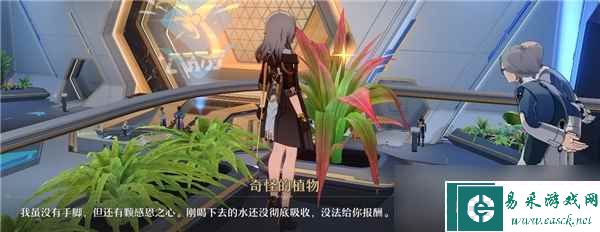 《崩坏：星穹铁道》崇高道德的赞许获得方法