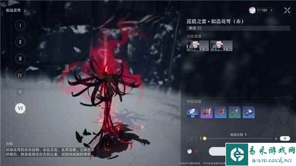 《崩坏：星穹铁道》全副本掉落物汇总