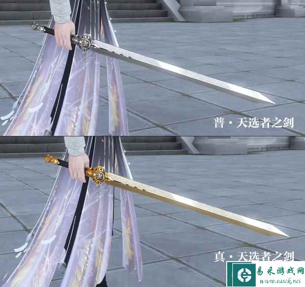 武器外观、坐骑免费送！《天下3》五一活动“真放假”，一键补签轻松白嫖~