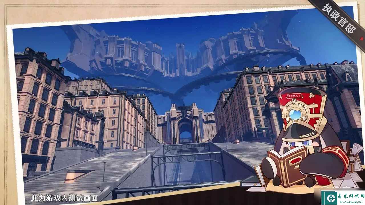 崩坏星穹铁道B服好还是官服好一览