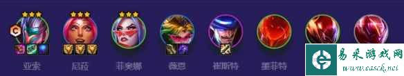 《金铲铲之战》浪客之风亚索玩法攻略