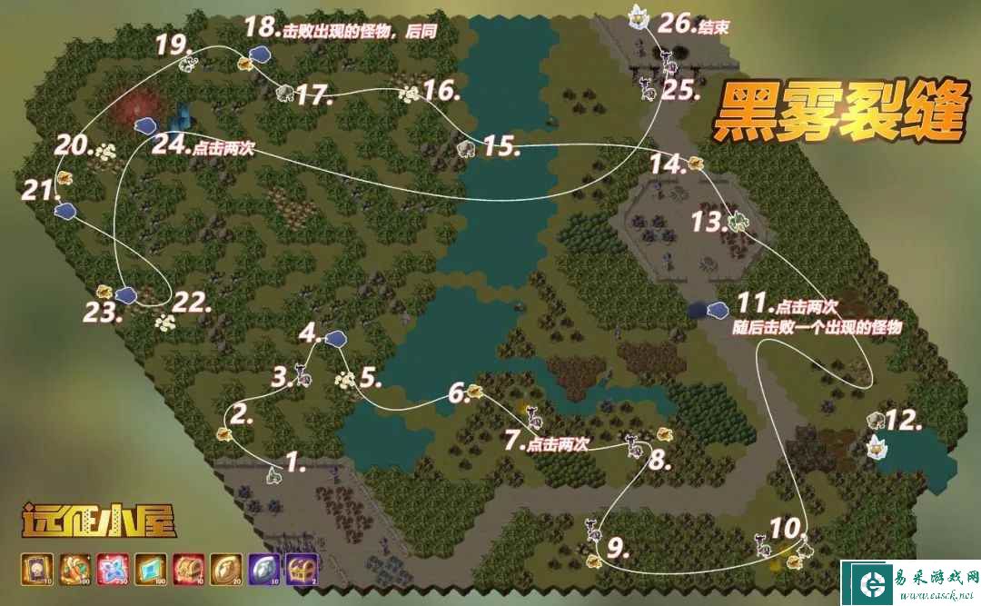 《剑与远征》奇景探险黑雾裂缝通关攻略