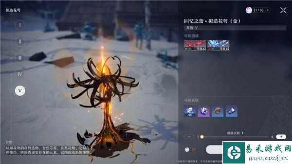 《崩坏：星穹铁道》全副本掉落物汇总
