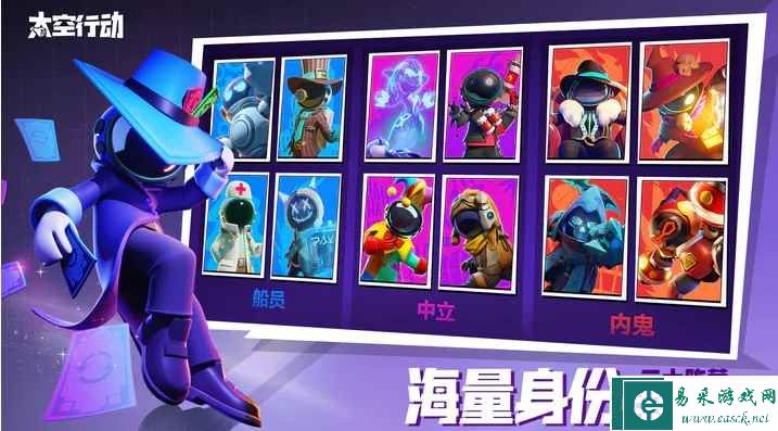 《太空行动》新手注意事项