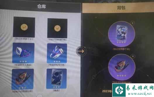 《崩坏：星穹铁道》月卡党玩法指南