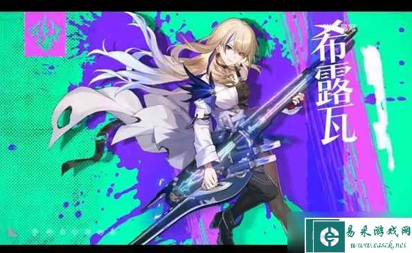 崩坏星穹铁道免费角色获取介绍