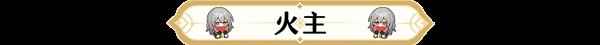 崩坏星穹铁道1.0存护角色满级养成材料介绍