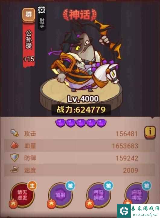 《咸鱼之王》琉璃7塔7-8层打法攻略
