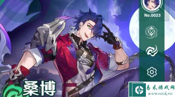 《崩坏：星穹铁道》桑博角色介绍