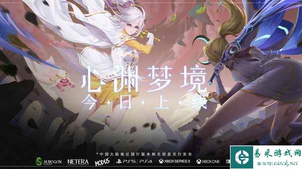 类银河城新游《心渊梦境》发售！登陆Steam等海外全平台