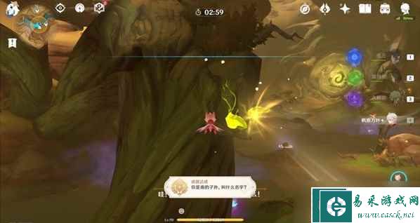 原神3.6版浓雾之下成就达成方法