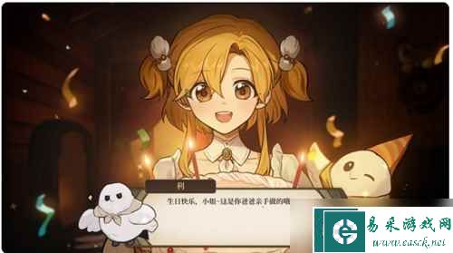 火山的女儿小鸟节转盘活动攻略