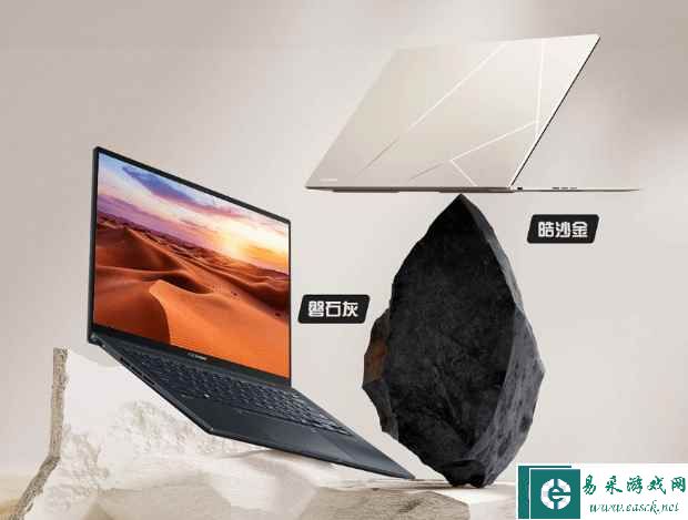易采游戏网