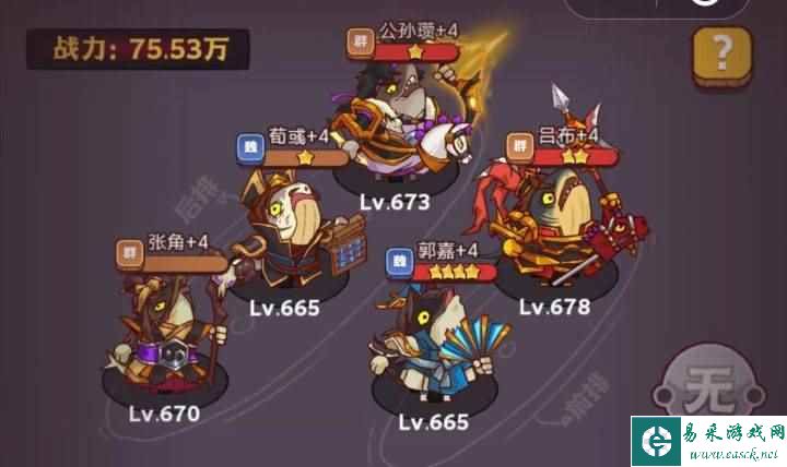 《咸鱼之王》琉璃7塔7-8层打法攻略