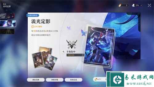 崩坏星穹铁道卡池抽卡出货概率 up池多少抽出金