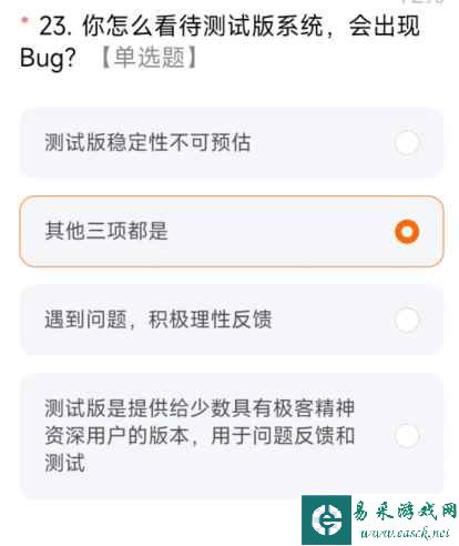 miui14答题测试全部答案