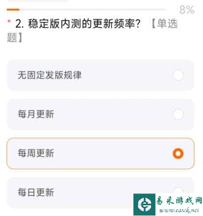 miui14答题测试全部答案