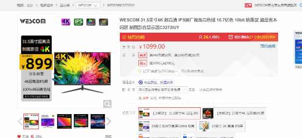 /hardware/2023/04-26/78116.shtml