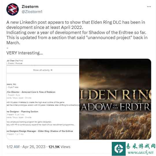 《老头环》DLC“黄金树之影”早在去年四月就开始开发