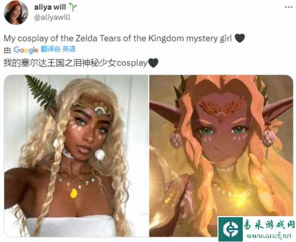 黑妹《王国之泪》新女角色COS!网友:这才是黑美人