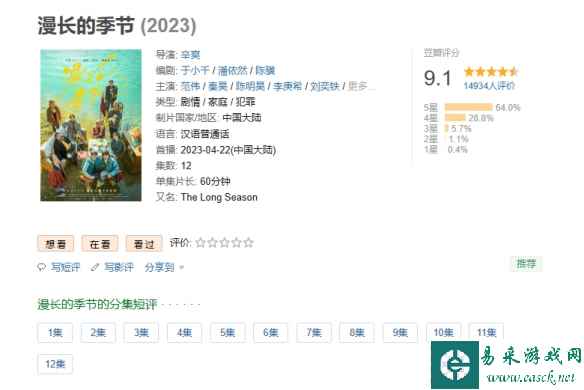 /news/2023/04-26/78298.shtml