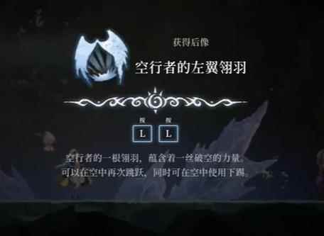 心渊梦境二段跳解锁方法一览