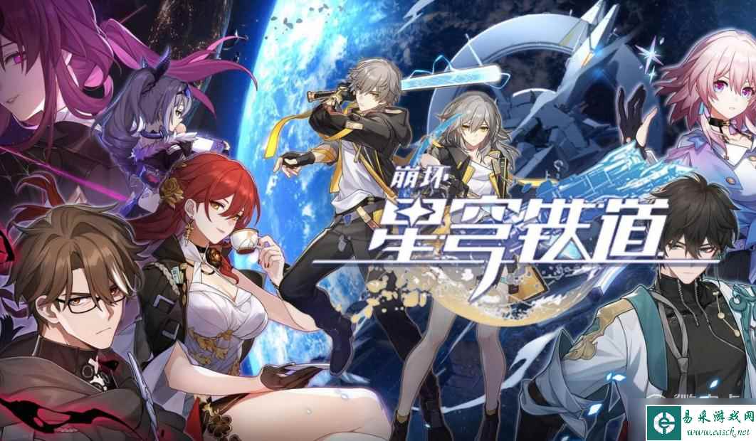 《崩坏 星穹铁道》古老梦华作用介绍