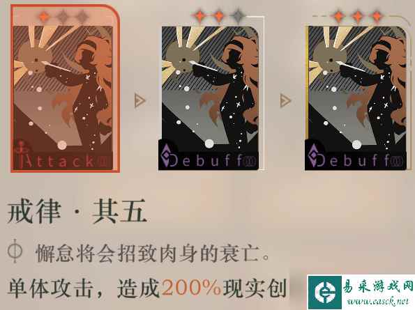 重返未来1999新手必看开荒指南