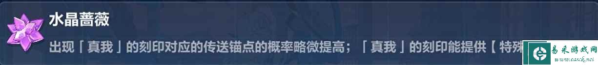 《崩坏3》乐土羽兔插秧流攻略