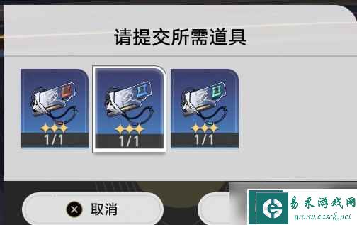 崩坏星穹铁道十七岁的地图成就怎么达成-十七岁的地图成就攻略