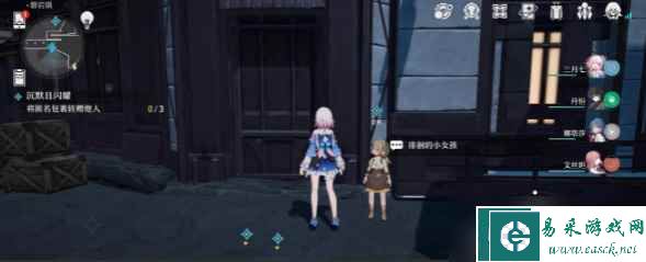 《崩坏星穹铁道》支线任务攻略大全一览