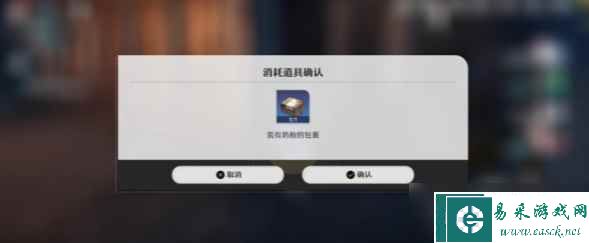 《崩坏星穹铁道》支线任务攻略大全一览