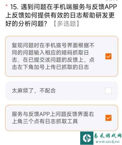 miui14答题测试全部答案