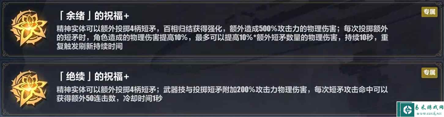 《崩坏3》乐土羽兔插秧流攻略