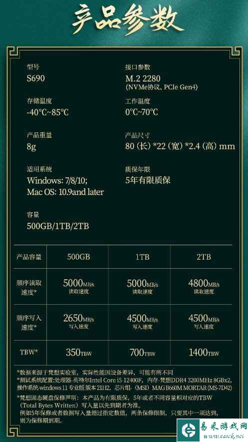 易采游戏网