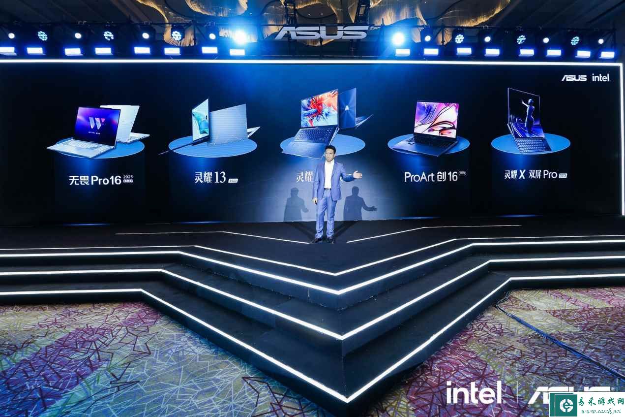 易采游戏网