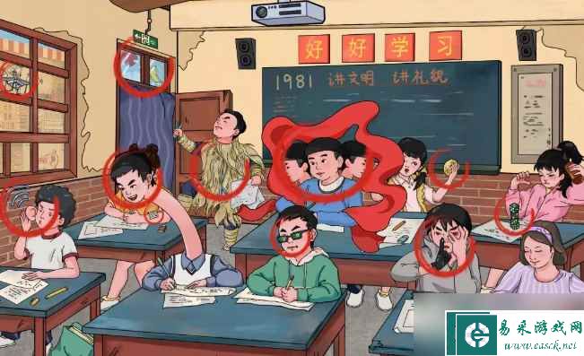 《文字玩出花》各显神通过关攻略