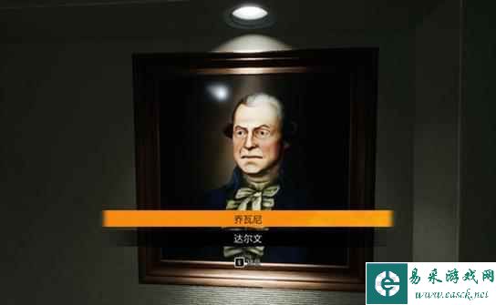 《幽灵线东京》咒怨钢琴支线任务攻略