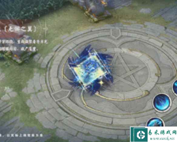 神诞末曲《决战！平安京》大天狗全新苍月之谣系列传说限定皮肤即将上线