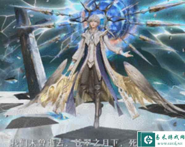 神诞末曲《决战！平安京》大天狗全新苍月之谣系列传说限定皮肤即将上线