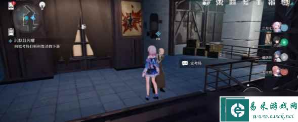 《崩坏星穹铁道》支线任务攻略大全一览